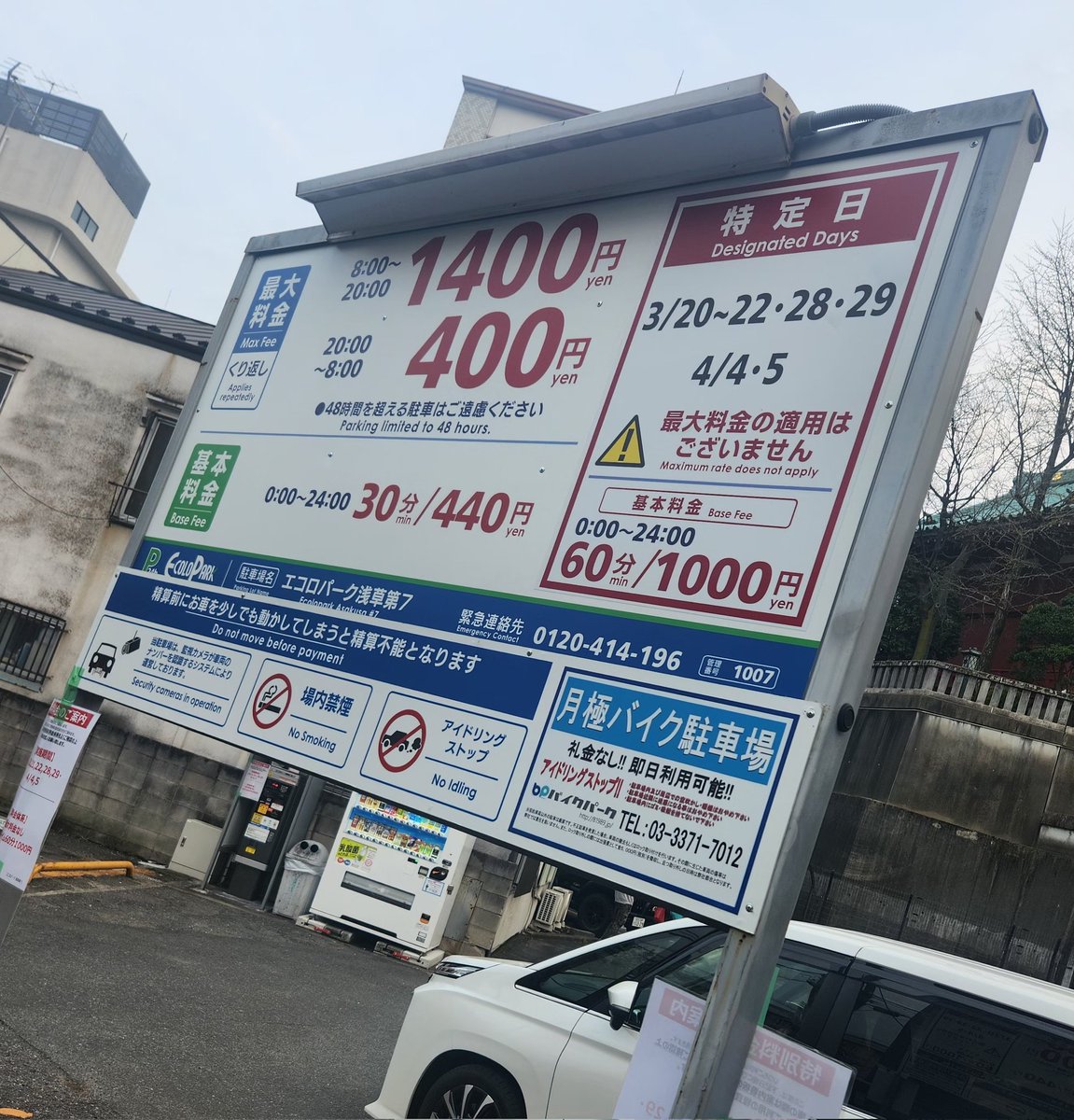 えいりん tweet media