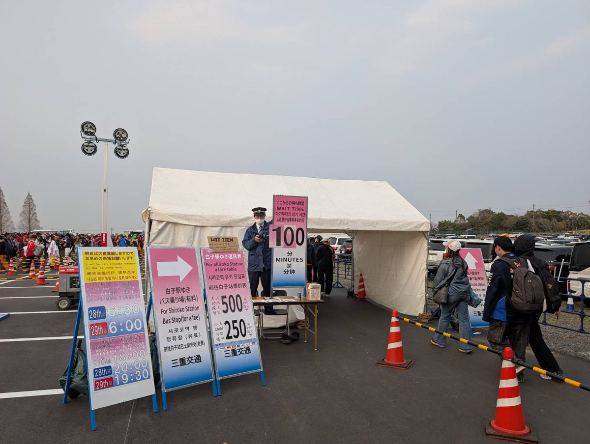 鈴鹿F1日本グランプリ地域活性化協議会 tweet media