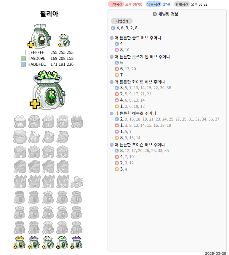 LT 주머니를노림 tweet media