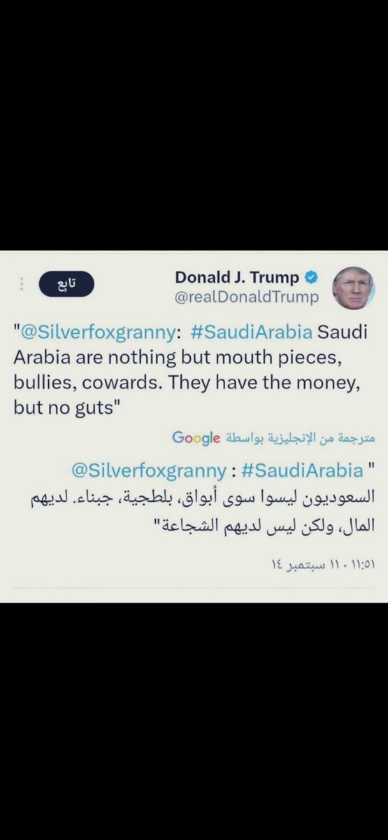 Sameh Ahlawy tweet media