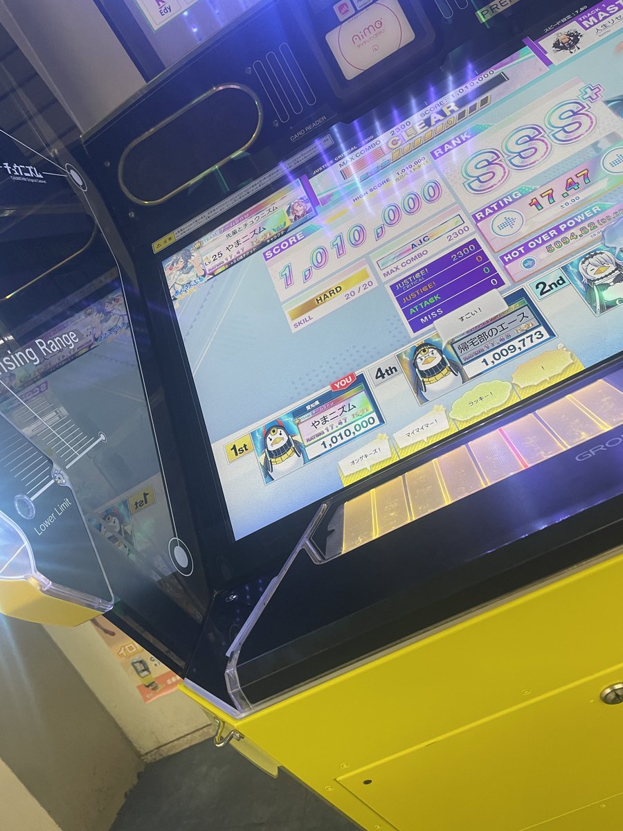 やまニズム tweet media