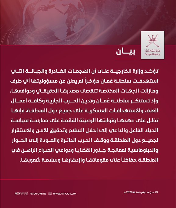 جمال سلطان tweet media