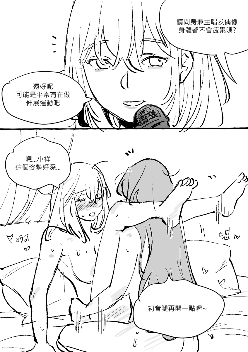 🔞養老 tweet media