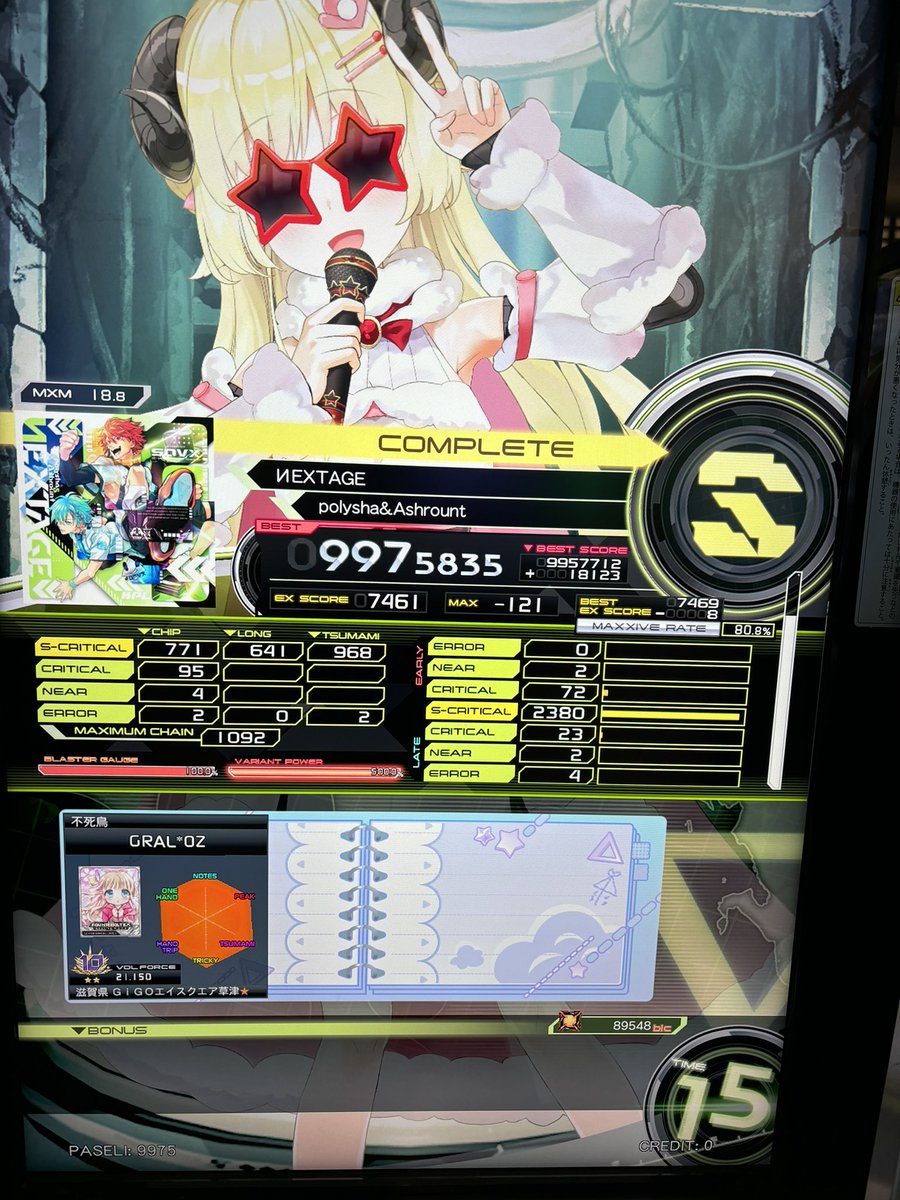 グラル tweet media