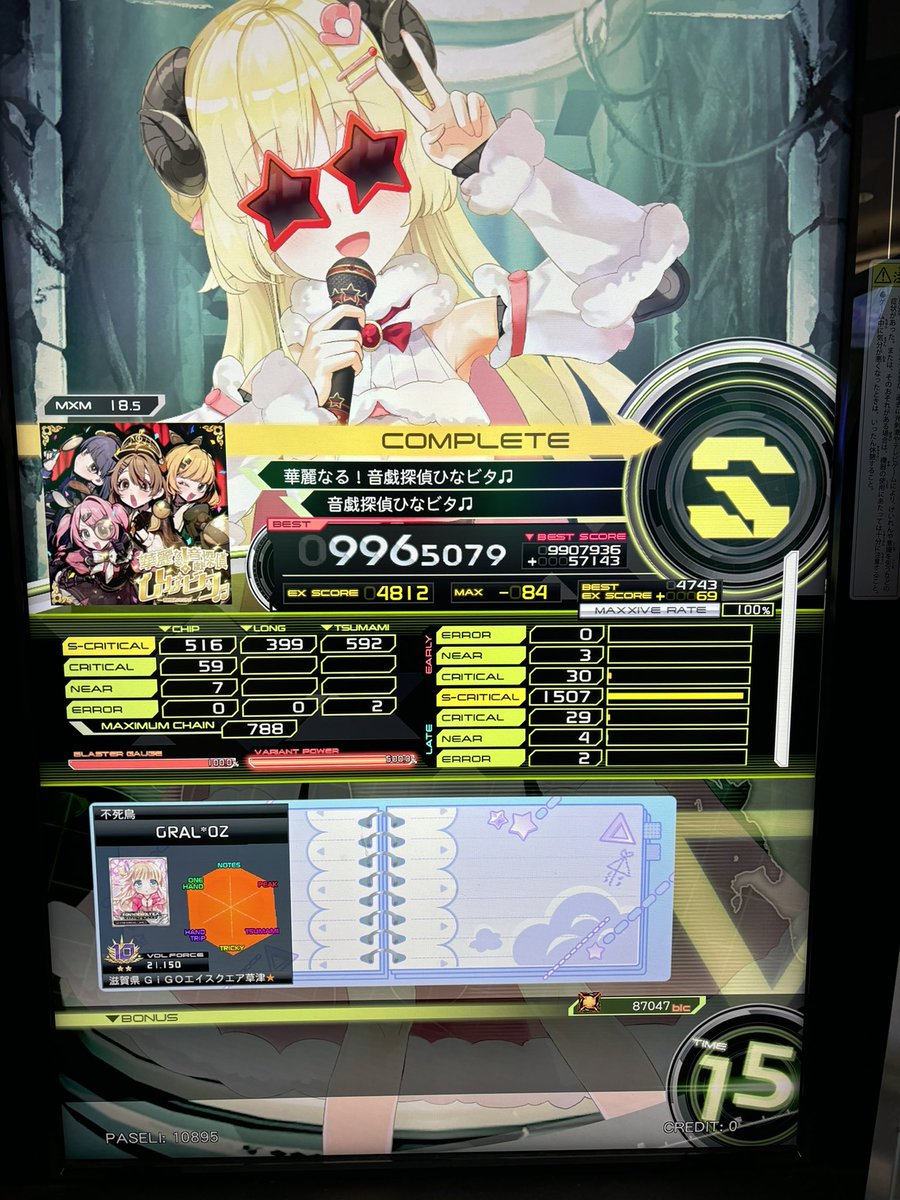 グラル tweet media