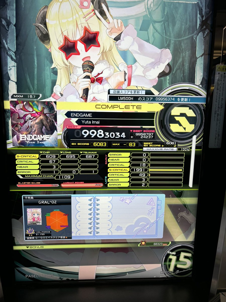 グラル tweet media