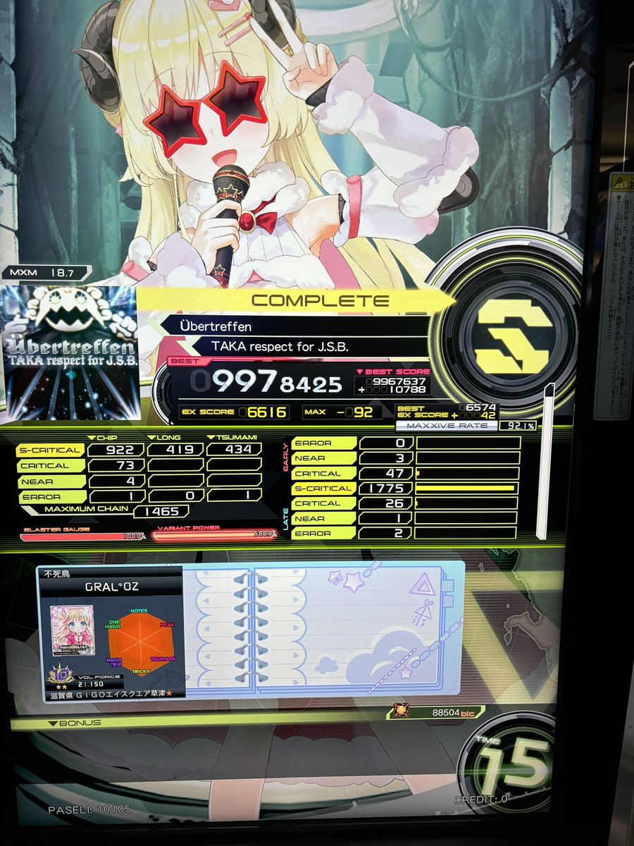 グラル tweet media