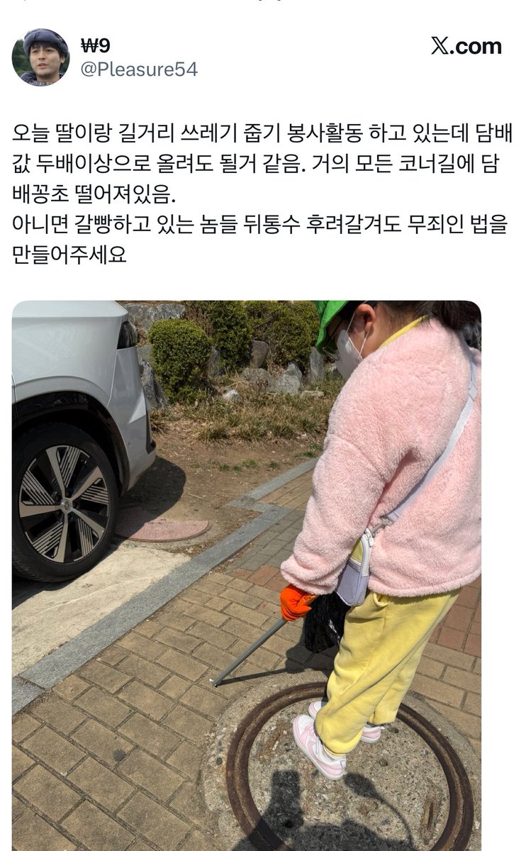 보리차🌺 tweet media