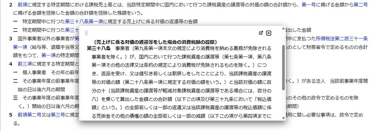 あさお太郎 tweet media