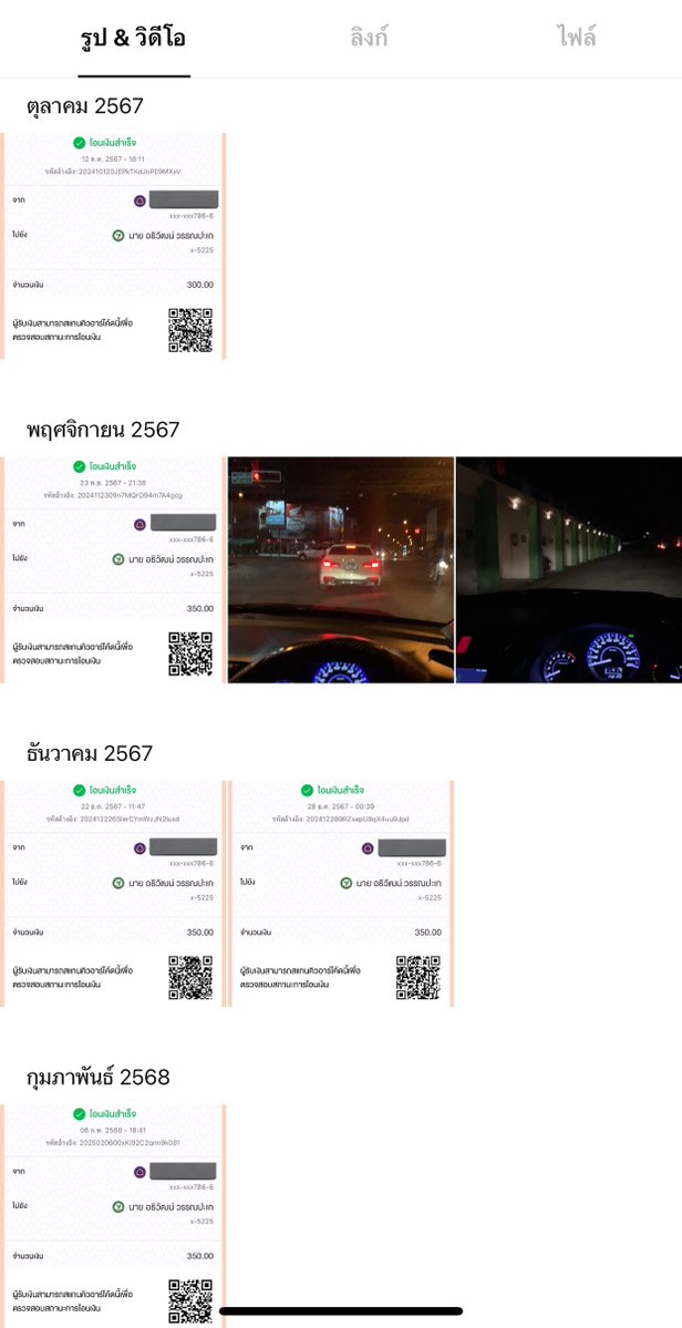 ก้านแก้ว⛅️ tweet media
