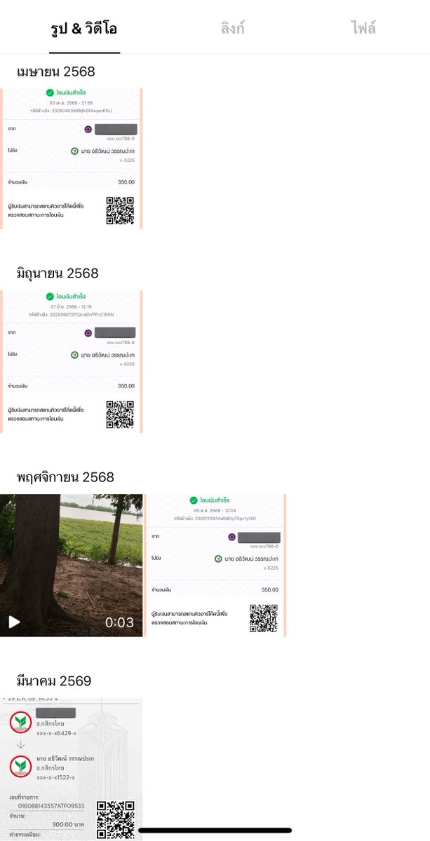 ก้านแก้ว⛅️ tweet media