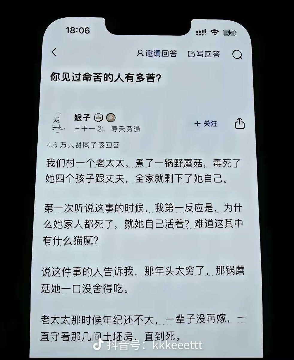 LingJiaXin233's tweet photo. 你见过命苦的人有多苦？ https://t.co/S1yiNYRt3m