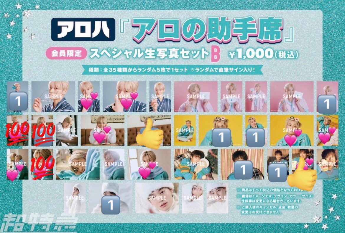 ひとみ ꕤ𓂃 ꙳ セレビィ tweet media