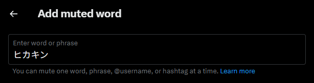 はとまつ tweet media