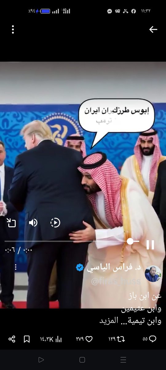 صافح يد خامنئي ولاتقبل مؤخرة الخنزير ترمب

"محمد بن سلمان"