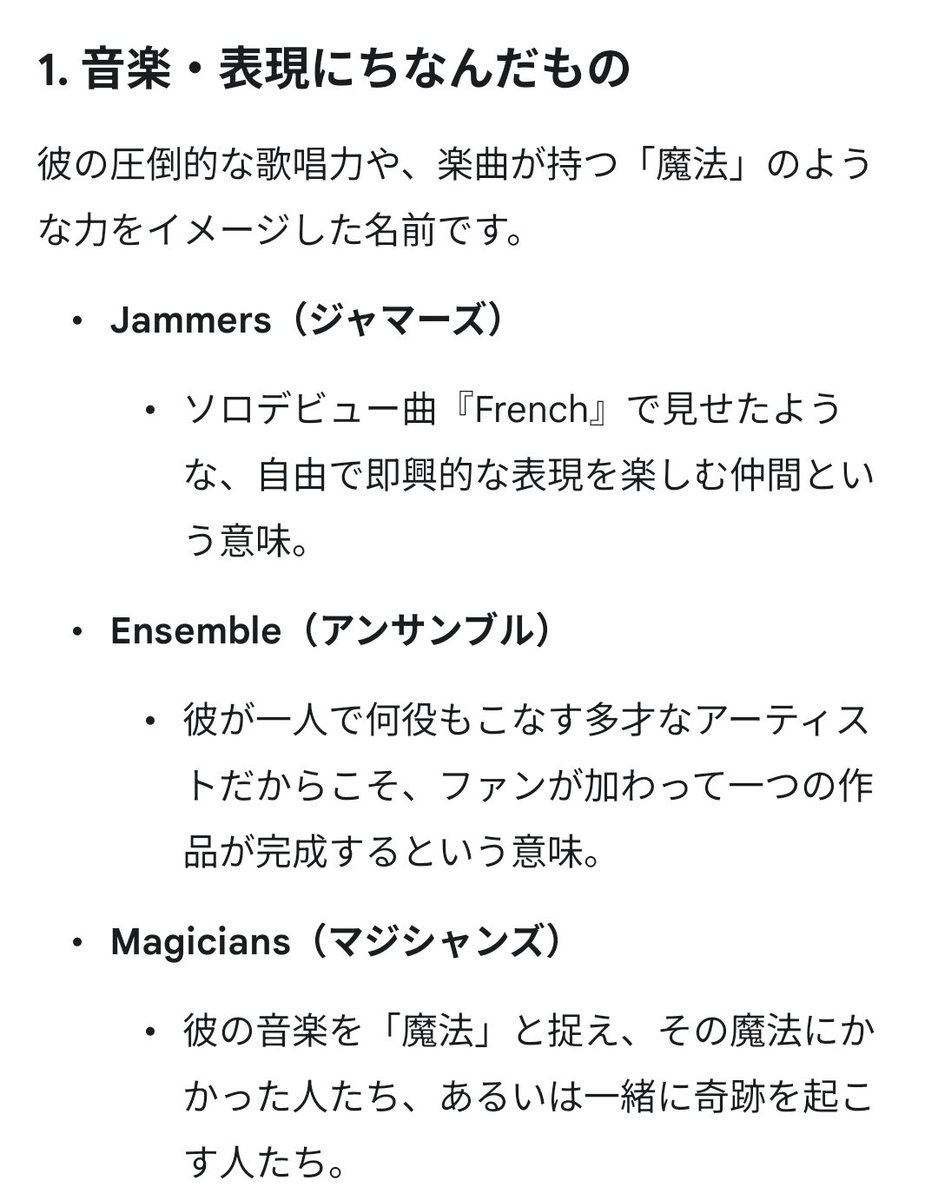 🍏コンフリンゴ🦅12.20騎士 tweet media