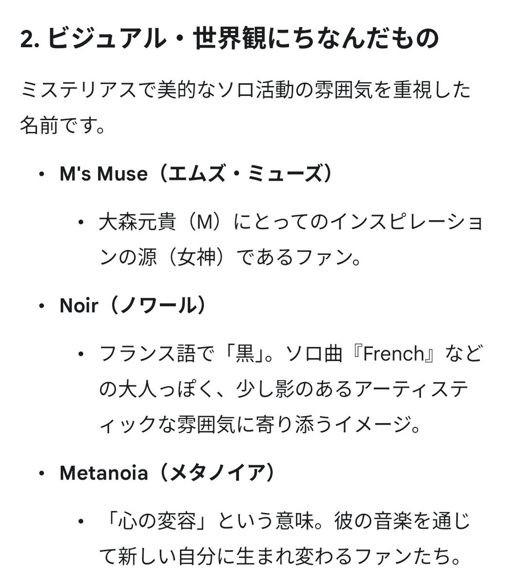 🍏コンフリンゴ🦅12.20騎士 tweet media