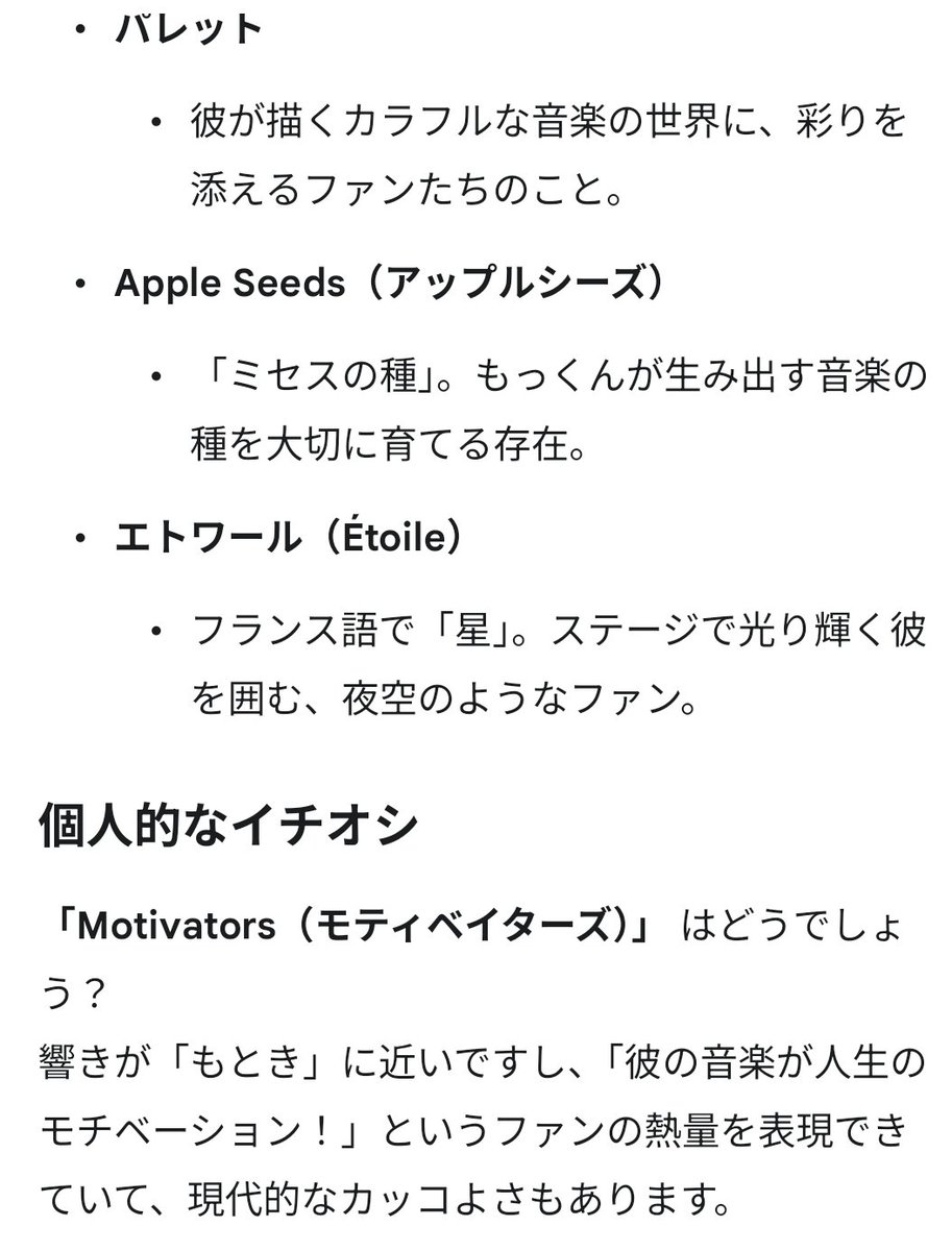 🍏コンフリンゴ🦅12.20騎士 tweet media