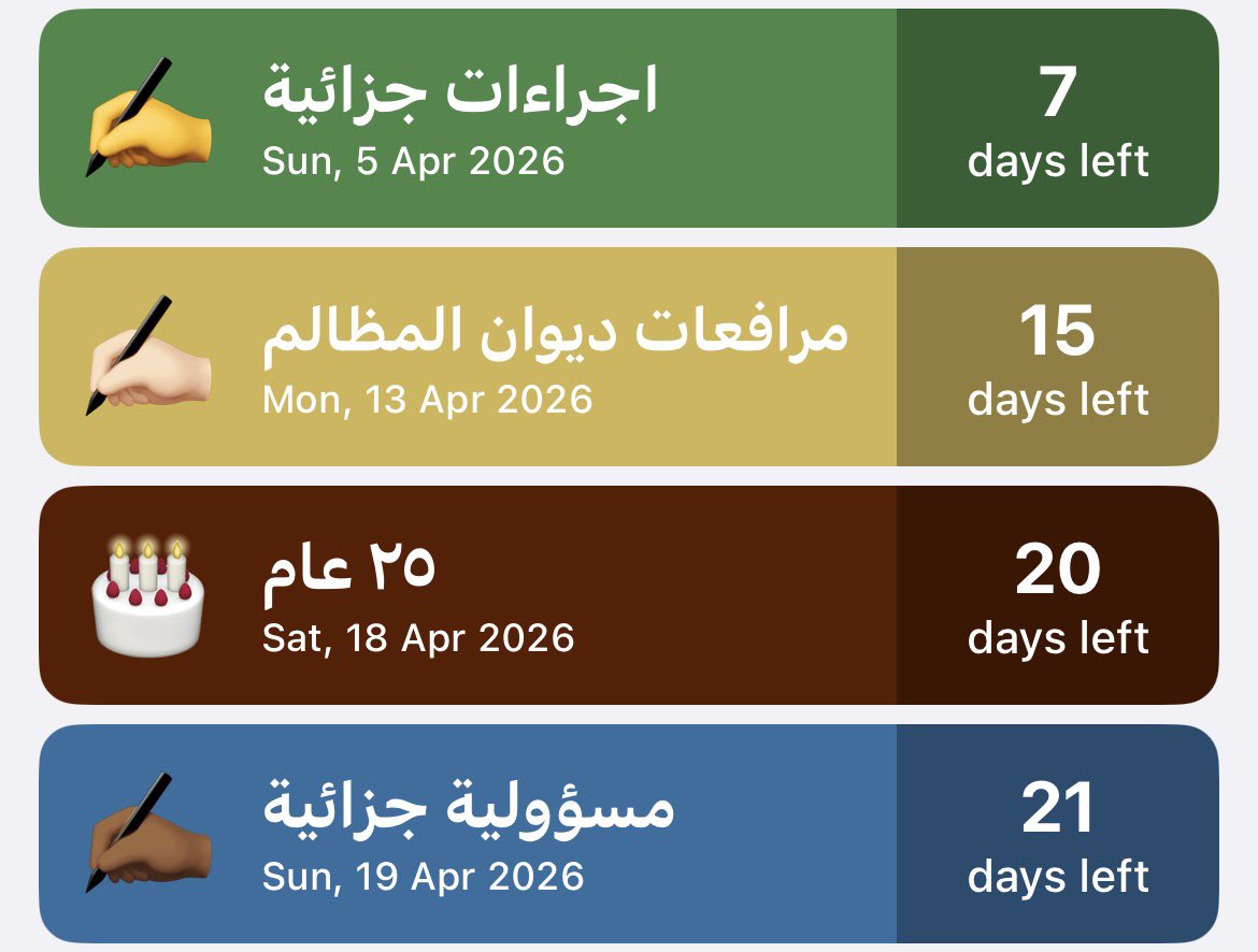 Det.رِناد tweet media