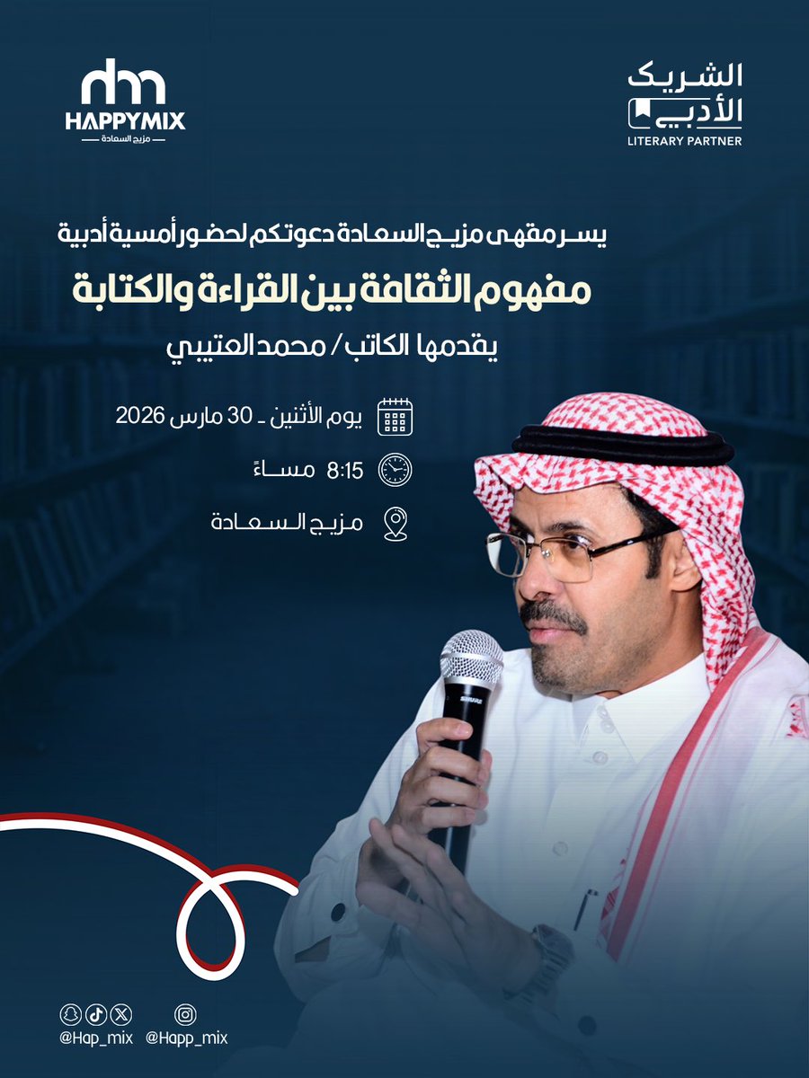 مزيج السعادة | Happy Mix tweet media