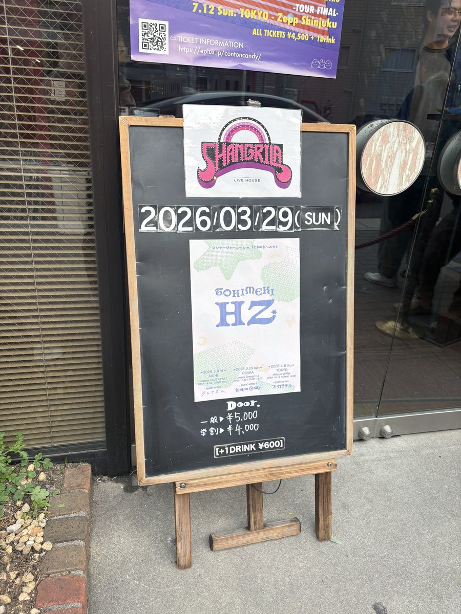 浪速の赤鬼 tweet media