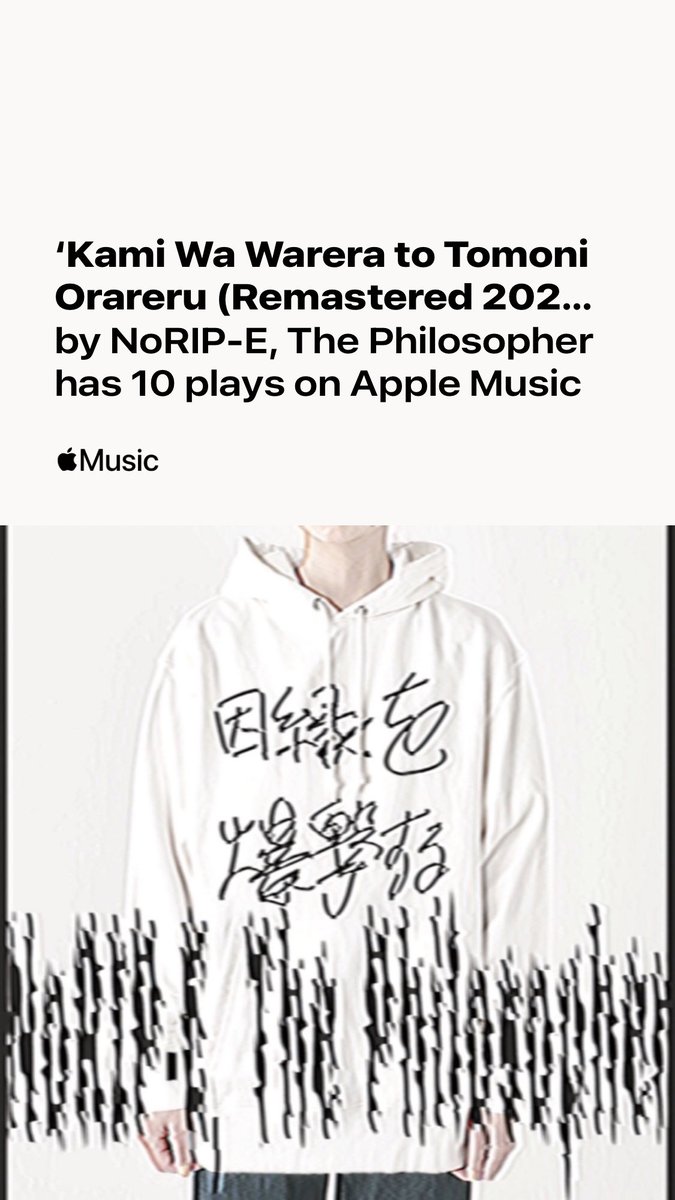 NoRIP-E, The Philosopher tweet media