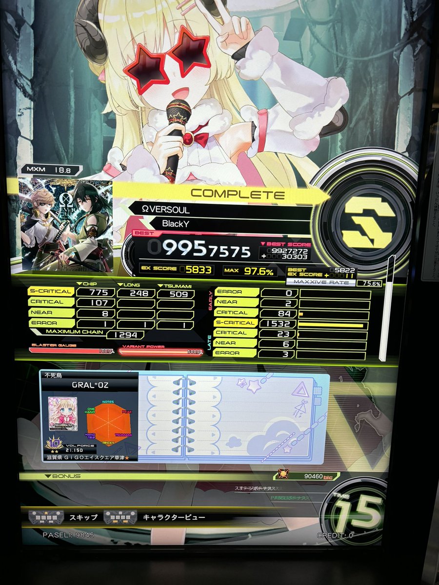 グラル tweet media