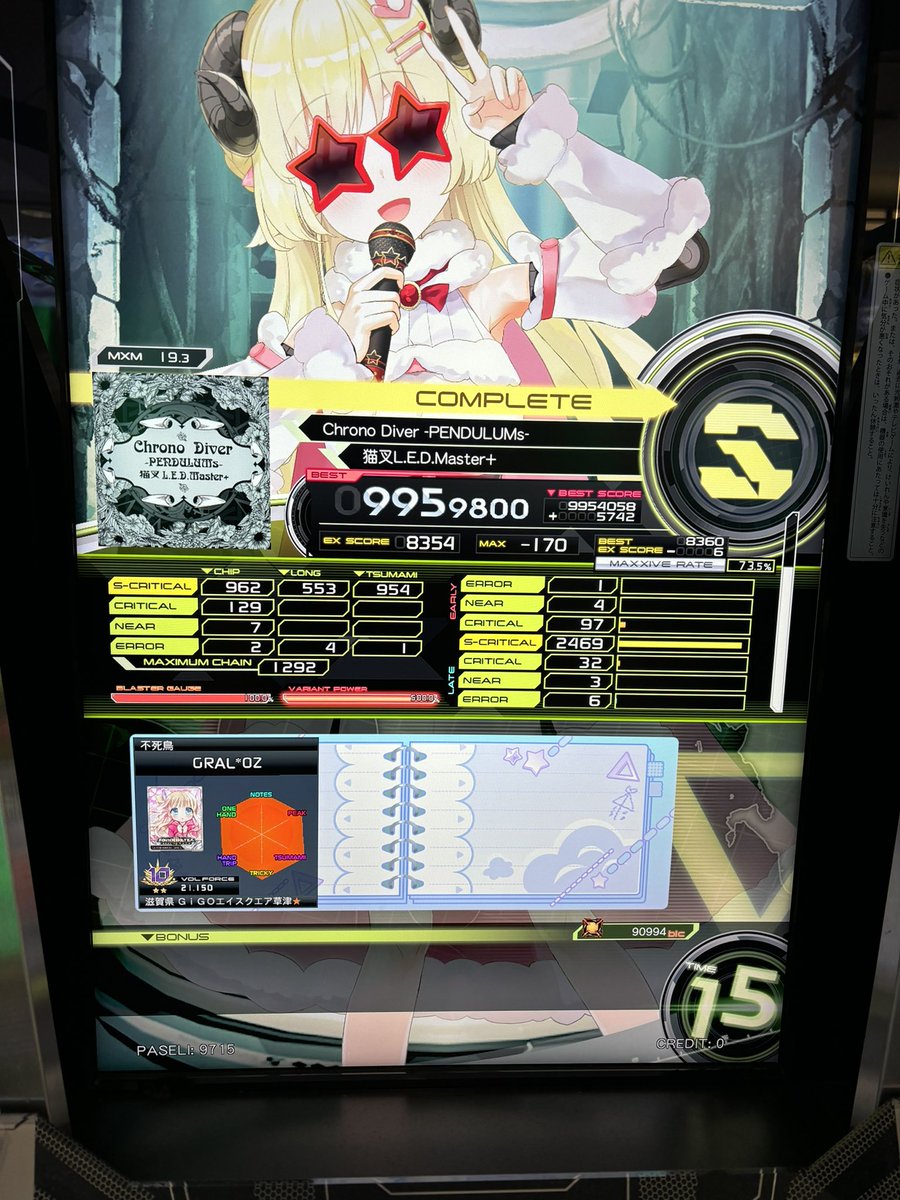 グラル tweet media