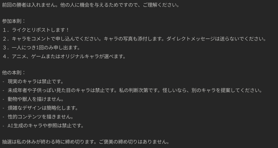 ice_latte レイラッテ tweet media