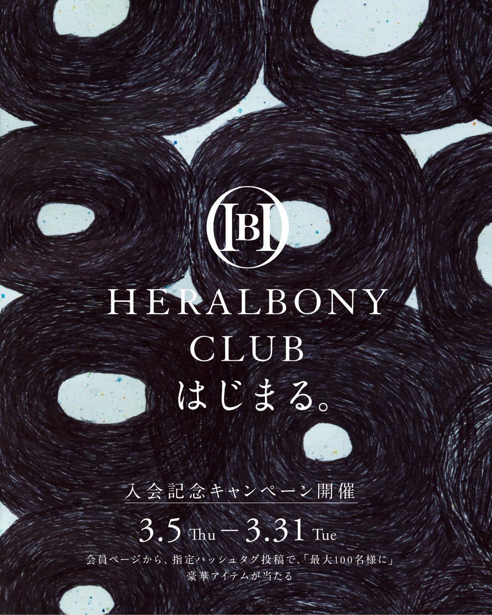 ヘラルボニー / HERALBONY tweet media