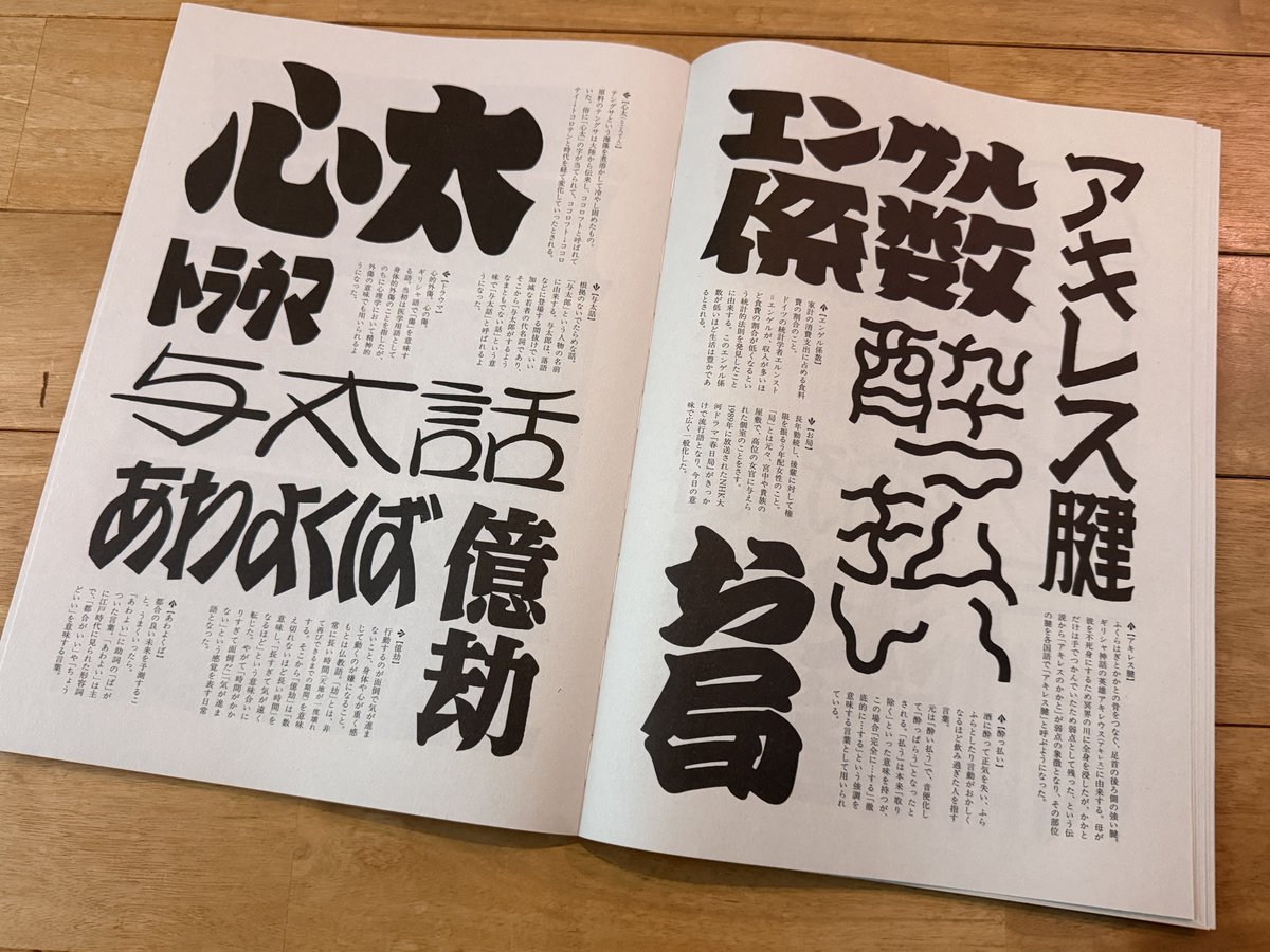 𝕟𝕚𝕔𝕔𝕪 tweet media