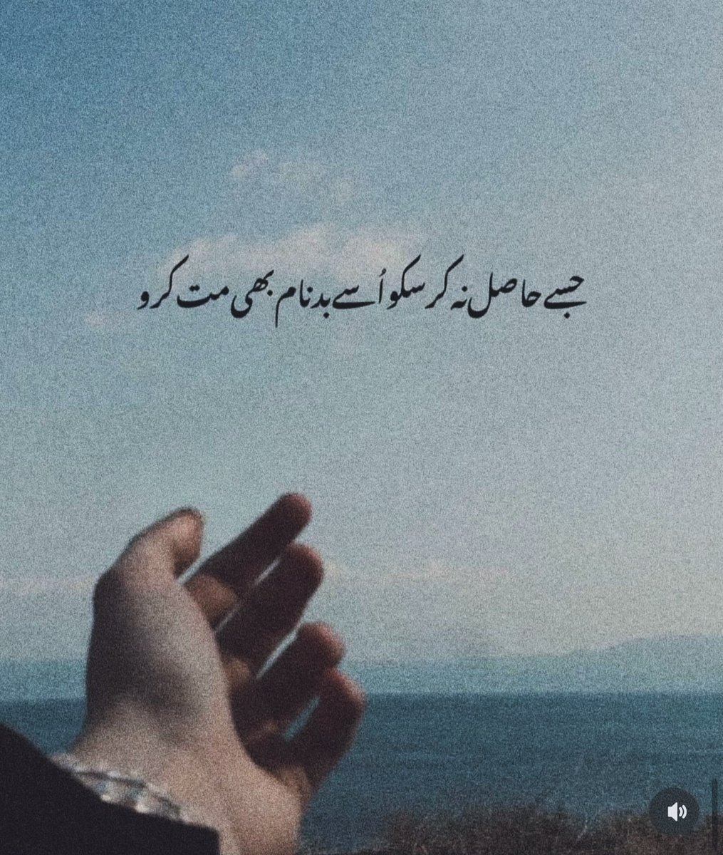 urdunovels's tweet photo. Urdu
#Urdu #UrduNovels #UrduAdab #Lines https://t.co/jwAeP7J4Ol