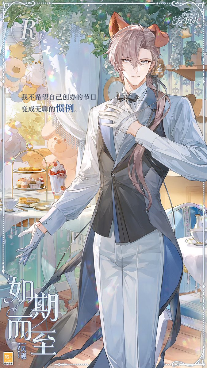 lia. ( alkaid’s ) tweet media