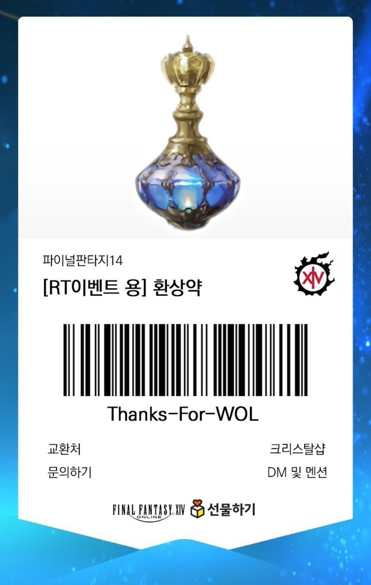 아래한 tweet media