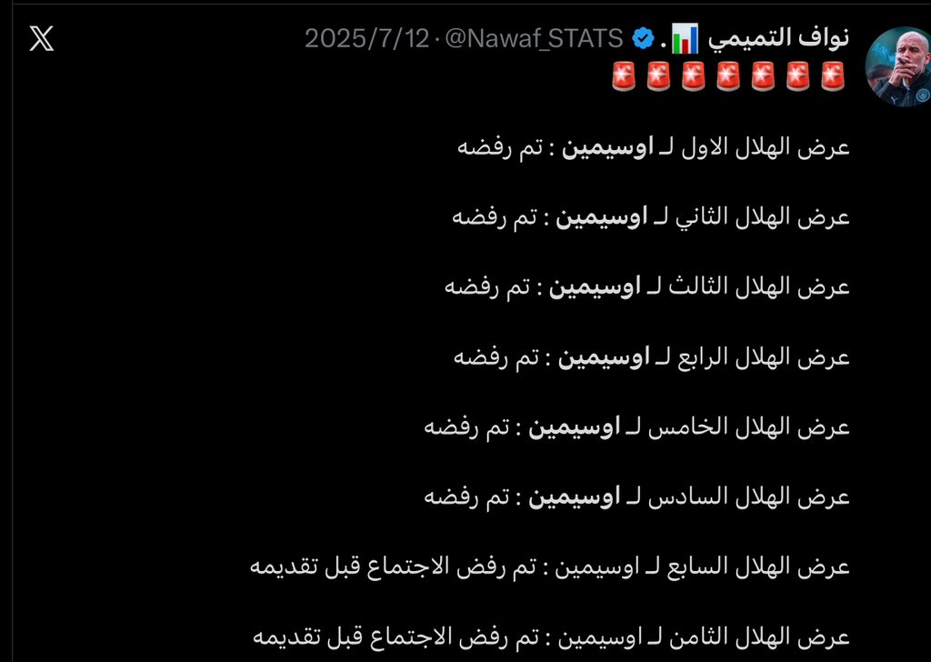 ماجد tweet media