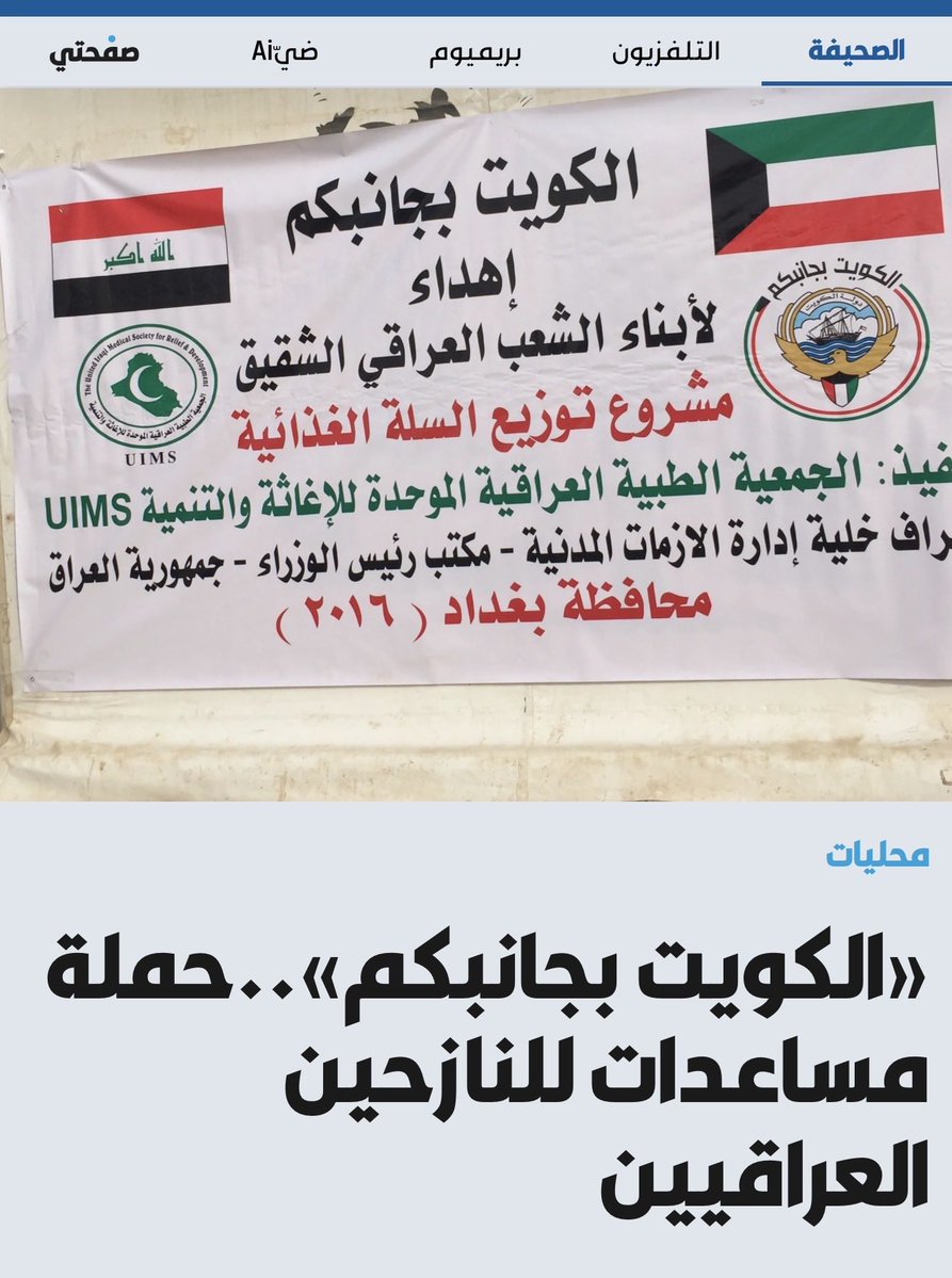 فواز البحر tweet media