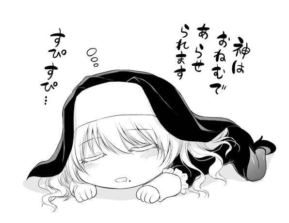 本日の更新はお休みですすまねえ!
決してスコットランド戦で夜更かしした所為ではないぞ! 