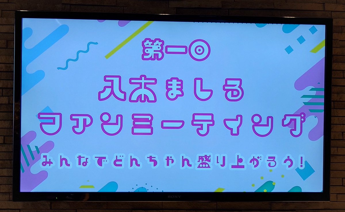 醤油犬 tweet media