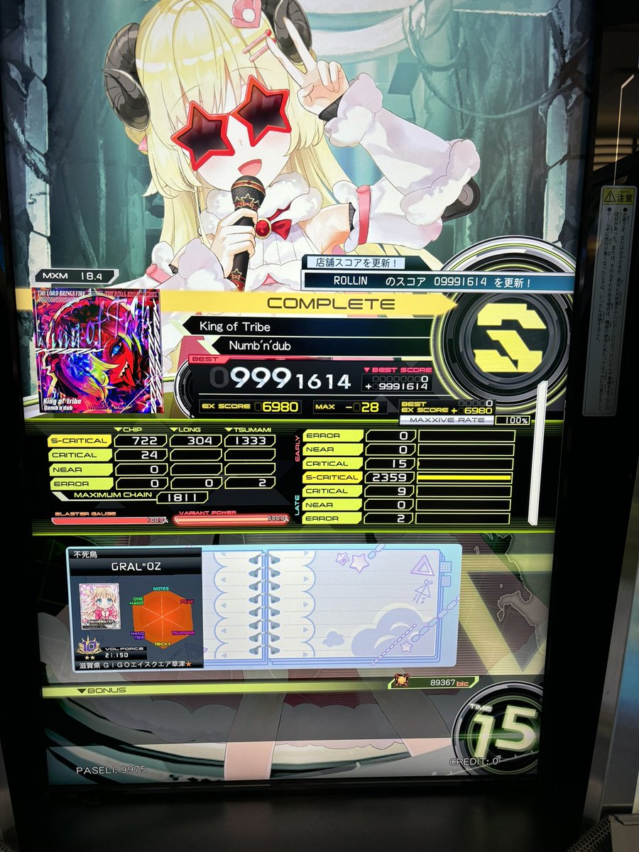 グラル tweet media