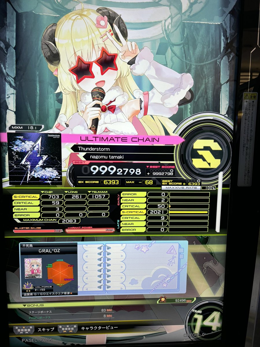 グラル tweet media