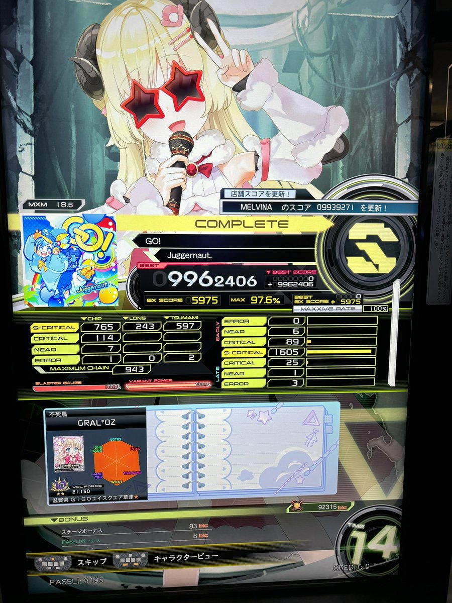 グラル tweet media