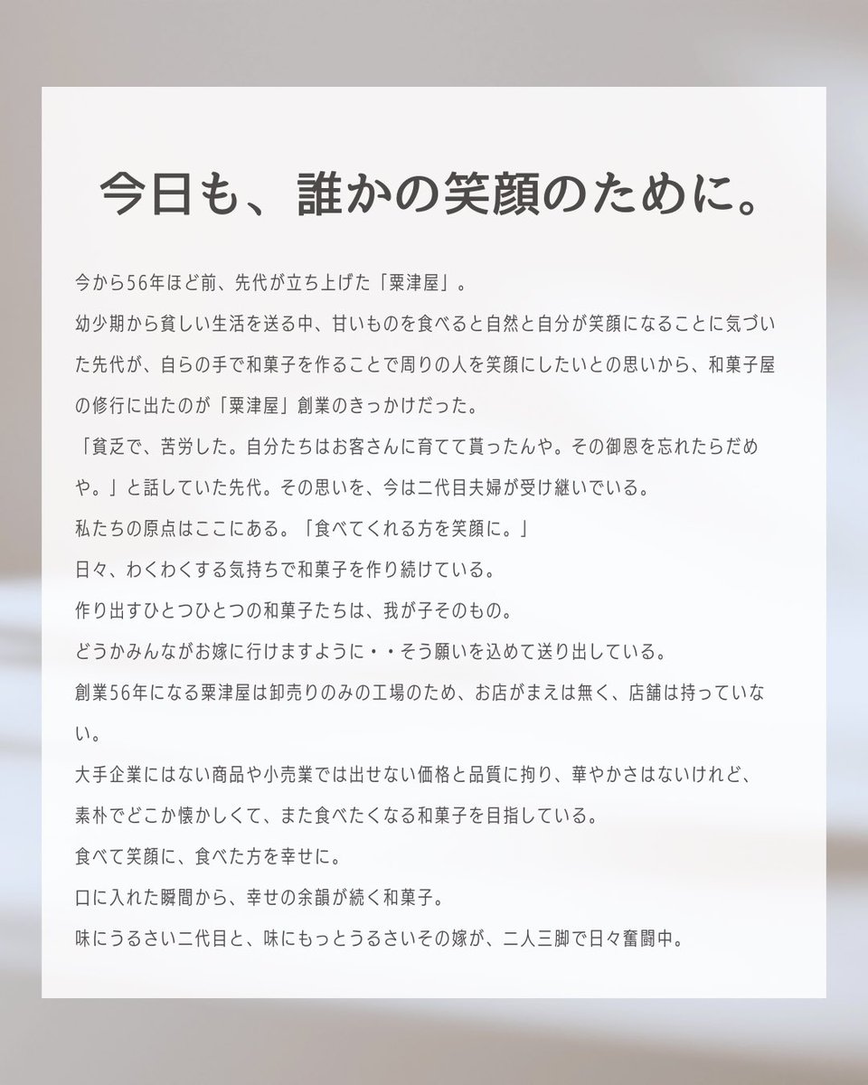 粟津屋 tweet media