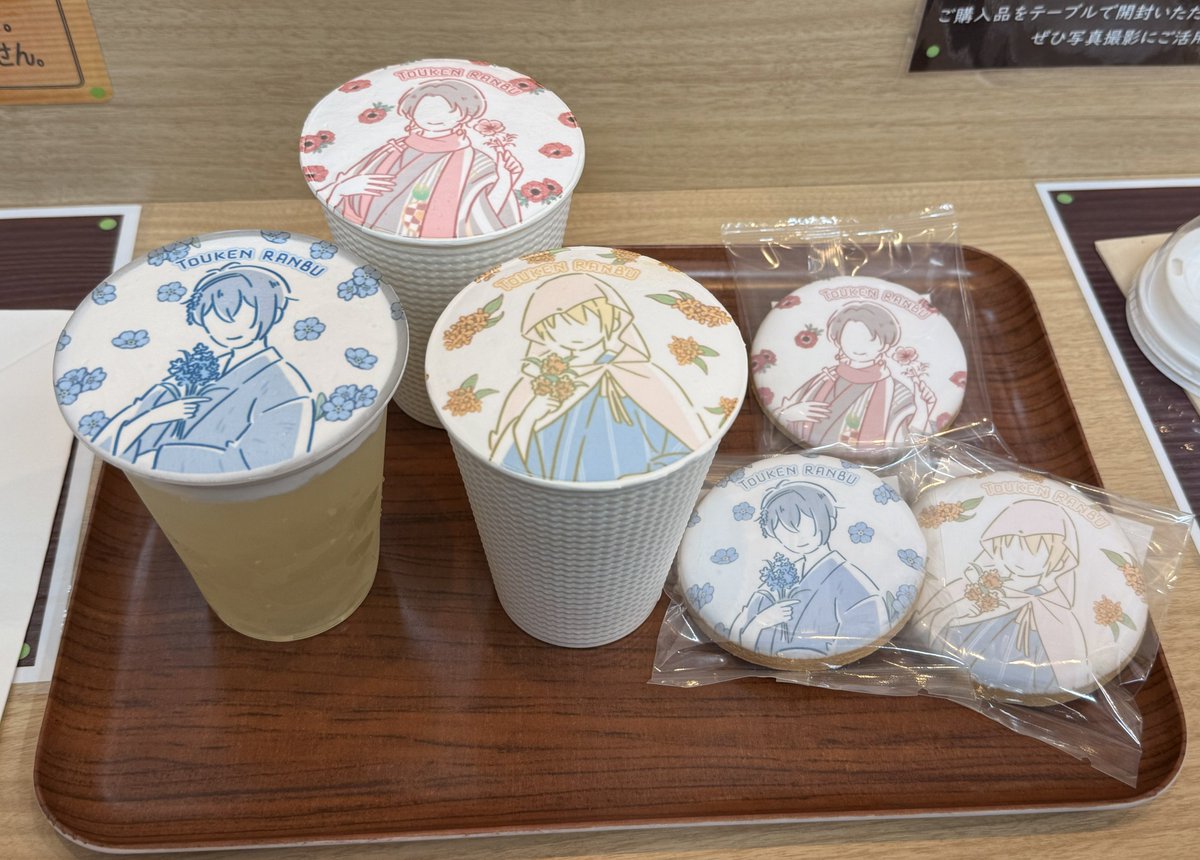 インテ離脱からのなう！