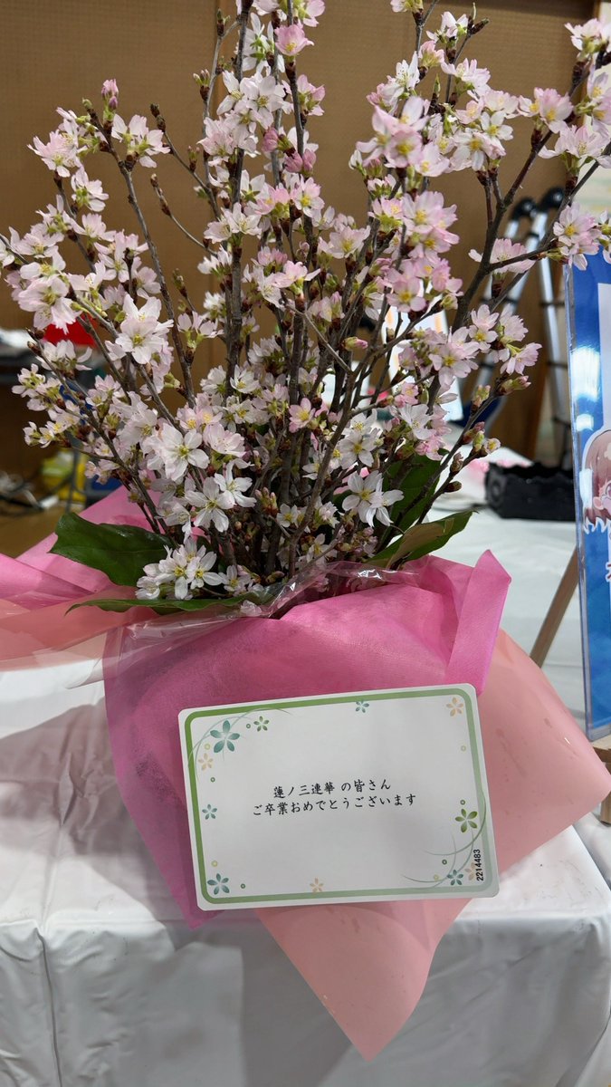 蓮空祭 tweet media