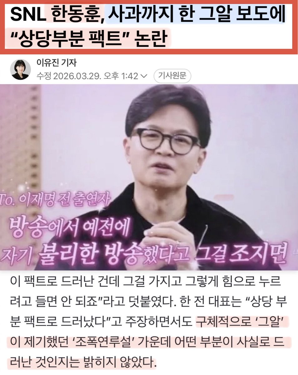 Pzmtiger tweet media