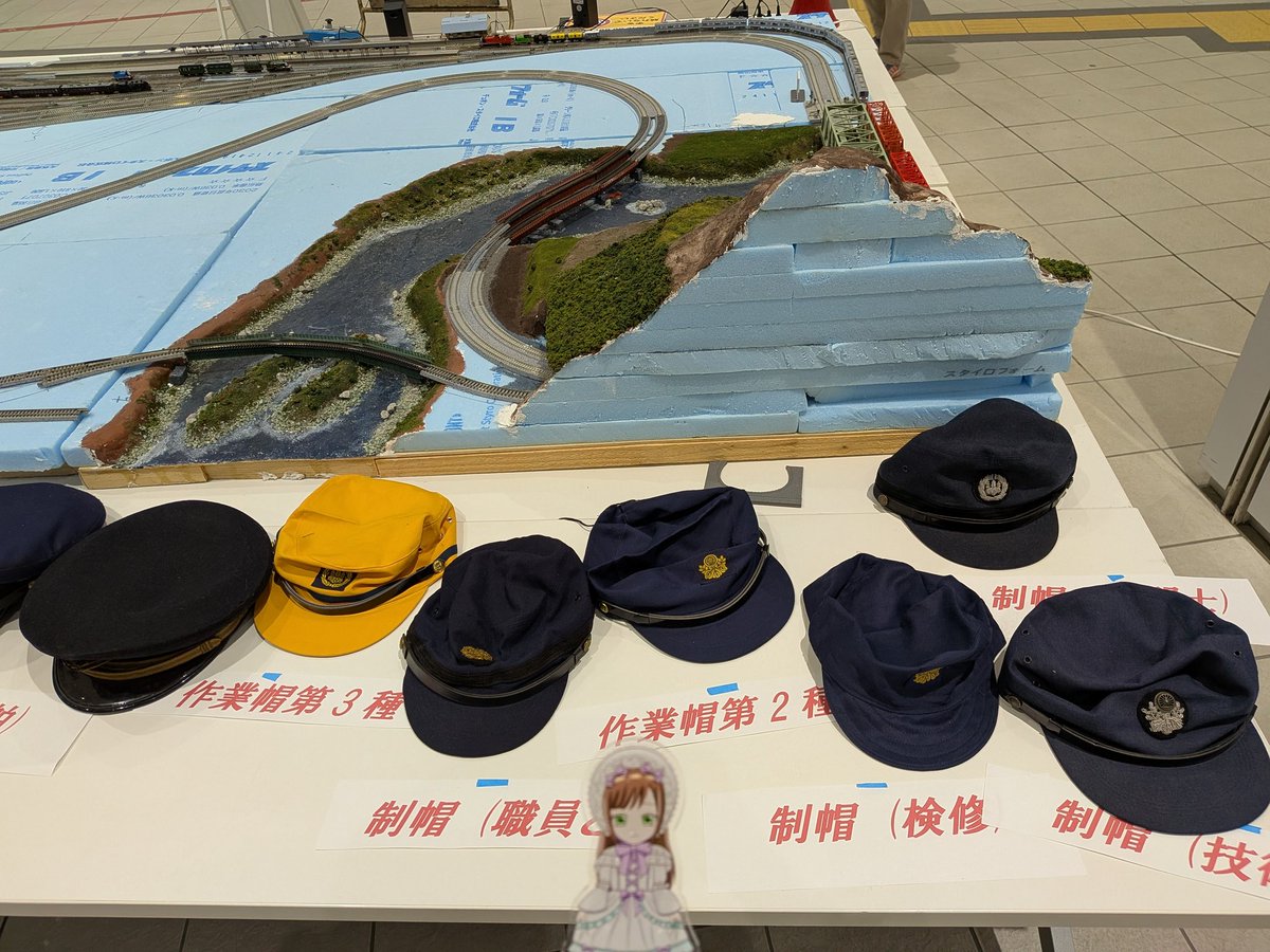 咲姫の旅 #鉄道 昭和の当時、旧国鉄時代にて 使用された 作業帽子 制帽 
