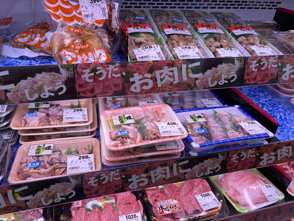 おちか tweet media