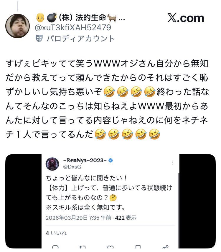 ~ℝ𝕖𝕟ℕ𝕪𝕒~2023~ tweet media