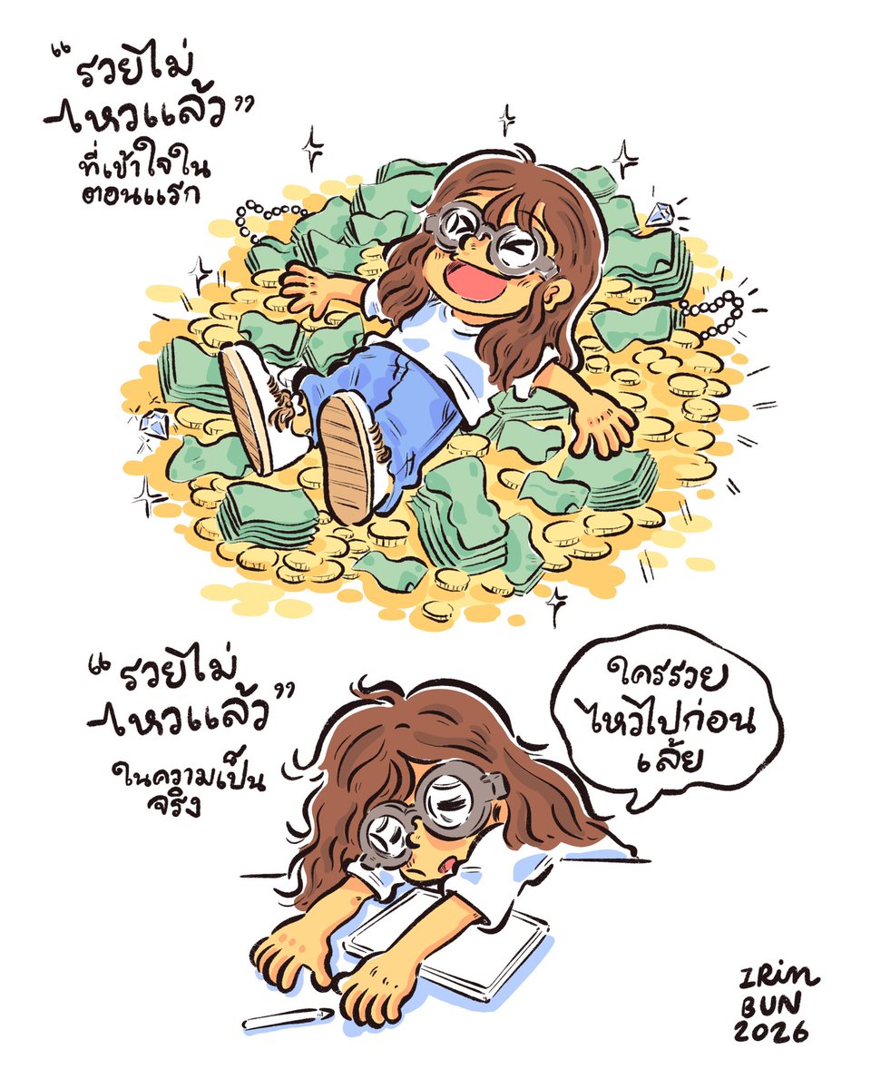 irin bun tweet media