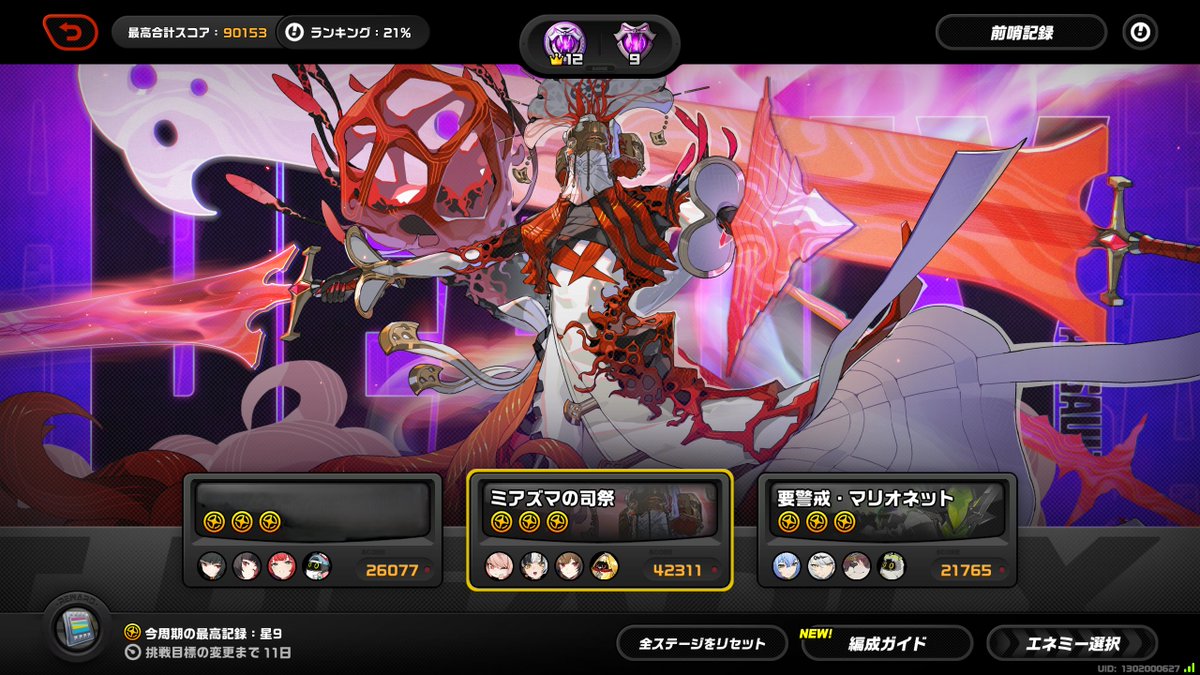 みたらいぶーーーん tweet media